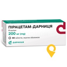 Пірацетам табл. 200 мг №60 Дарниця ФФ (Україна)