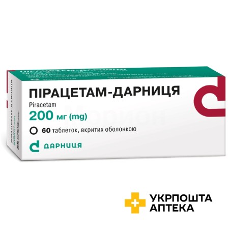 Пірацетам табл. 200 мг №60 Дарниця ФФ (Україна)