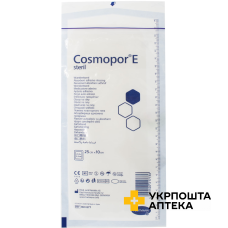 Пластирна пов'язка Космопор Е (Cosmopor E), 10 см × 25 см, №25 Paul Hartmann (Німеччина)