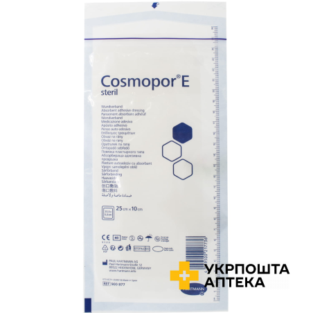 Пластирна пов'язка Космопор Е (Cosmopor E), 10 см × 25 см, №25 Paul Hartmann (Німеччина)