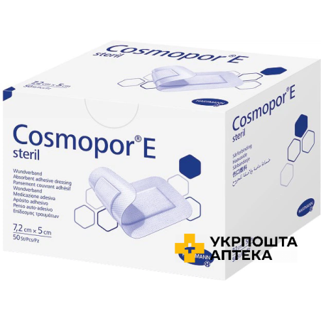 Пов'язка пластирна Космопор Е (Cosmopor E) для закриття ран 10 см х 35 см стерильна №25 Paul Hartmann (Німеччина)