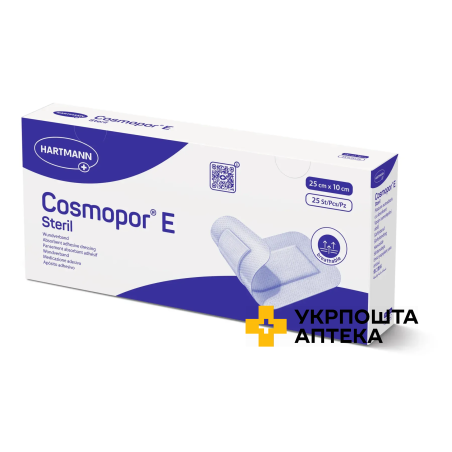 Пов'язка пластирна Космопор Е (Cosmopor E) steril для закриття ран 20 см х 10 см стерильна №25 Paul Hartmann (Німеччина)