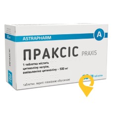 Праксіс табл. 500 мг №28 Астрафарм (Україна)