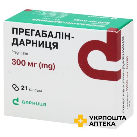 Прегабалін капс. 300 мг №21 Дарниця ФФ (Україна)