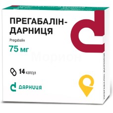 Прегабалін капс. 75 мг №14 Дарниця ФФ (Україна)