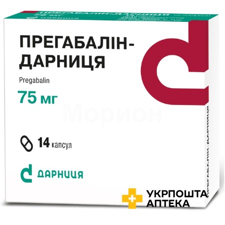 Прегабалін капс. 75 мг №14 Дарниця ФФ (Україна)