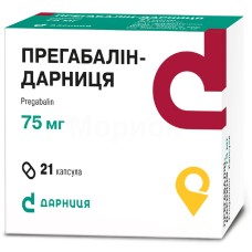 Прегабалін капс. 75 мг №21 Дарниця ФФ (Україна)