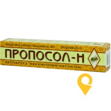 Пропосол-Н спрей д/рот. порожнини 20.г Мікрофарм (Україна)