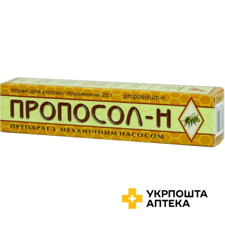 Пропосол-Н спрей д/рот. порожнини 20.г Мікрофарм (Україна)