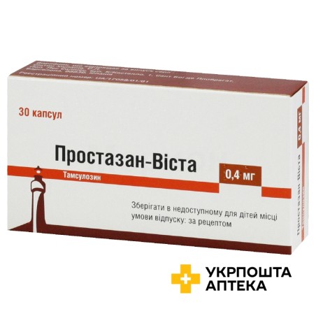 Простазан капс. модиф. вивільн. 0,4 мг №30 Сінтон Испанія (Іспанія)