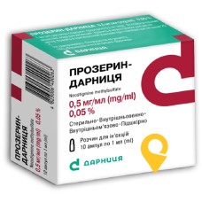 Прозерин р-н д/ін. 0,5 мг/мл 1.мл №10 Дарниця ФФ (Україна)