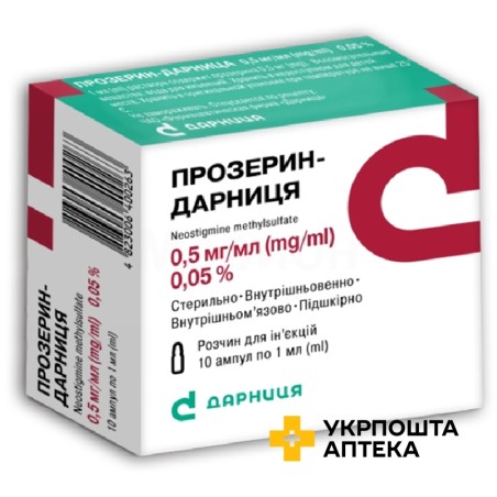 Прозерин р-н д/ін. 0,5 мг/мл 1.мл №10 Дарниця ФФ (Україна)