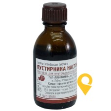 Пустирника настойка настоянка 25.мл Лубнифарм (Україна)