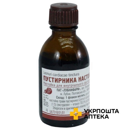 Пустирника настойка настоянка 25.мл Лубнифарм (Україна)