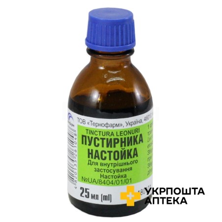 Пустирника настойка настоянка 25.мл Тернофарм (Україна)