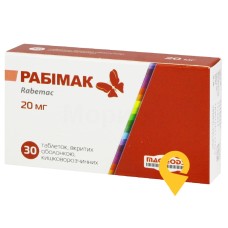 Рабімак табл. 20 мг №30 Маклеодс Фармасьютикалс (Індія)