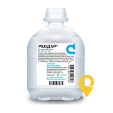 Реодар р-н д/інф 200.мл Дарниця ФФ (Україна)