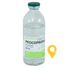 Реосорбілакт р-н д/інф 200.мл Юрія-Фарм (Україна)