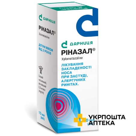 Ріназал спрей назал. 0,05 % 10.мл Дарниця ФФ (Україна)