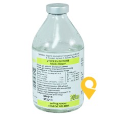 Рінгера розчин р-н д/інф 200.мл Завод Інфузія (Україна)