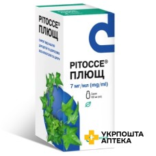 Рітоссе плющ сироп 35 мг/5 мл 100.мл Дарниця ФФ (Україна)