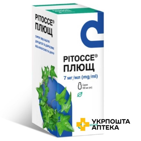 Рітоссе плющ сироп 35 мг/5 мл 100.мл Дарниця ФФ (Україна)