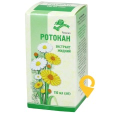 Ротокан екстракт 110.мл Лубнифарм (Україна)