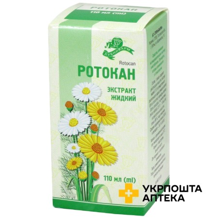 Ротокан екстракт 110.мл Лубнифарм (Україна)