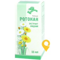 Ротокан екстракт 55.мл Лубнифарм (Україна)