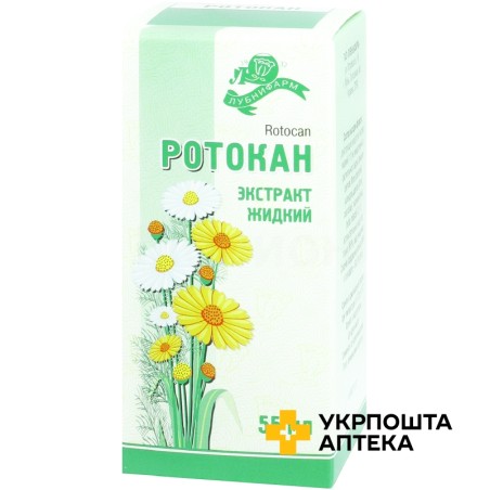 Ротокан екстракт 55.мл Лубнифарм (Україна)