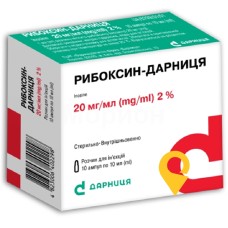 Рибоксин р-н д/ін. 2 % 10.мл №10 Дарниця ФФ (Україна)