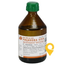 Рицинова олія олія 100.мл Лубнифарм (Україна)