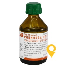 Рицинова олія олія 50.мл Лубнифарм (Україна)