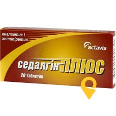 Седалгін плюс табл. №20 Балканфарма-Дупниця (Болгарія)