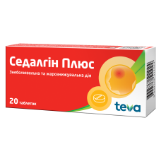 Седалгін плюс табл. №20 Тева (Болгарія)