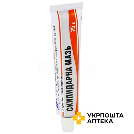 Скипидарна мазь 20 % 25 г Тернофарм (Україна)