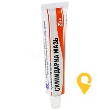 Скипидарна мазь мазь 20 % 25.г Тернофарм (Україна)