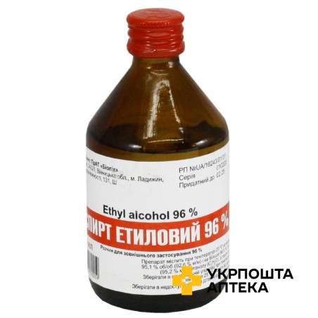 Спирт етиловий р-н зовніш 96 % 100.мл Біолік (Україна)