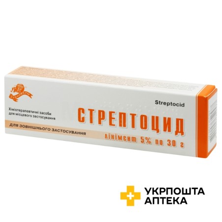 Стрептоцид лінімент 5 % 30.г Лубнифарм (Україна)