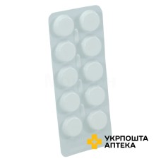 Стрептоцид табл. 500 мг №10 Тернофарм (Україна)