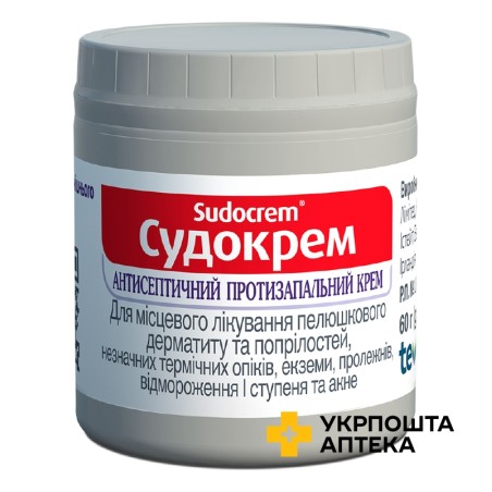 Судокрем крем 60.г Балканфарма-Троян (Болгарія)