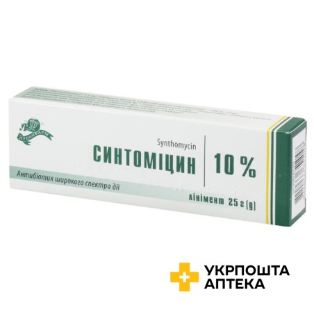 Синтоміцин лінімент 10 % 25.г Лубнифарм (Україна)