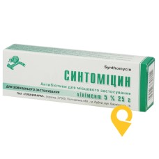 Синтоміцин лінімент 5 % 25.г Лубнифарм (Україна)