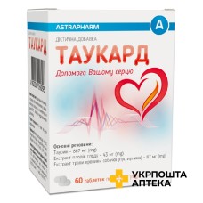 Таукард табл. в/плівк. обол. №60 Biodeal Pharmaceuticals Private Limited (Індія)