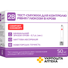Тест-смужки 2B COMFORT (Комфорт) для контроля рівня глюкози в крові упаковка 50 шт. Taidoc Technology Corporation (Тайвань)