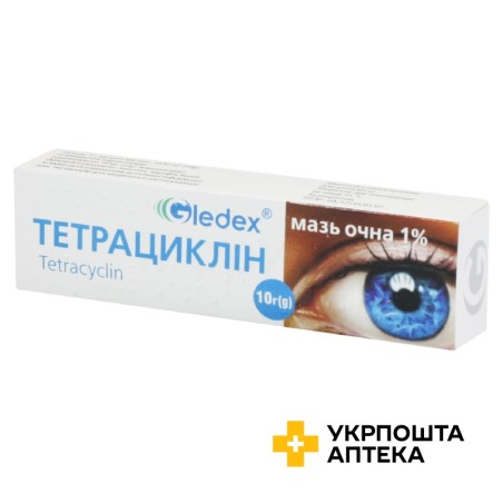 Тетрациклін мазь очна 1 % 10.г Арпімед (Вірменія)