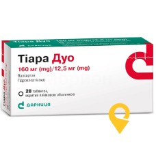 Тіара дуо табл. 160 мг + 12,5 мг №28 Дарниця ФФ (Україна)