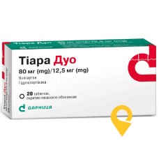 Тіара дуо табл. 80 мг + 12,5 мг №28 Дарниця ФФ (Україна)