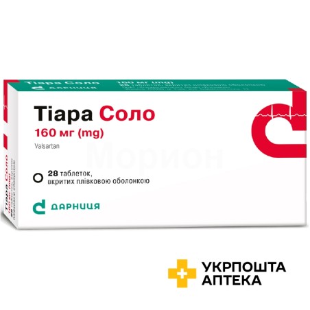 Тіара соло табл. 160 мг №28 Дарниця ФФ (Україна)