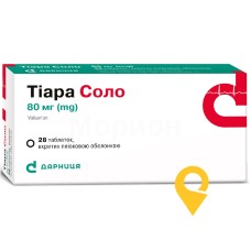 Тіара соло табл. 80 мг №28 Дарниця ФФ (Україна)